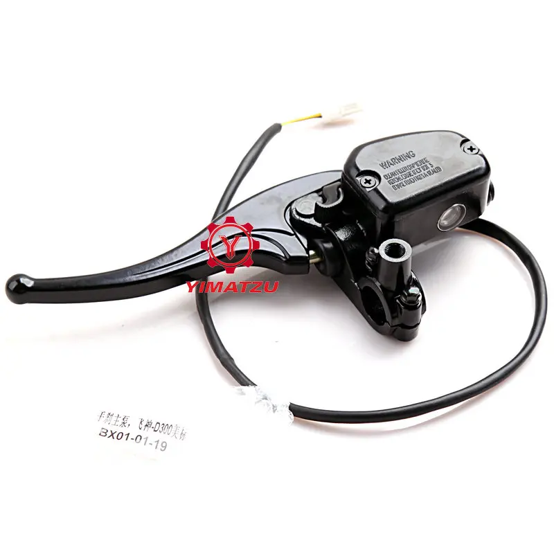 

YIMATZU ATV Quad Parts EPA Brake Pump for FEISHEN FA-D300 H300 N550 ATV Quad Bike Parts 4.3.01.3010