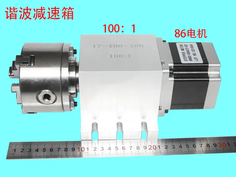 Motor paso A paso nema34 86, 3 mordazas, 4 mordazas, 80mm, 100mm, caja de cambios de 4 ejes armónica 100:1, cabezal divisor CNC, rotación de un eje