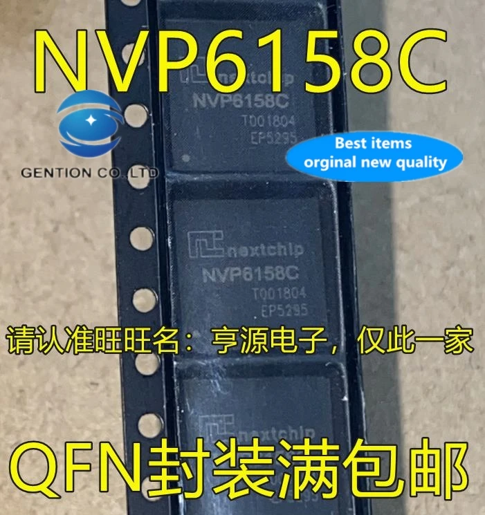 5PCS NVP6158C NVP6158 QFN88 video decoder chip in stock 100% new and original