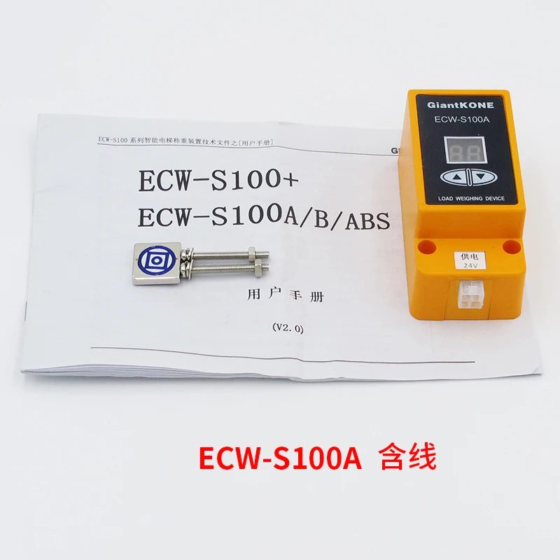 ECW-S100B ECW-S100A ECW-S100+ Weighing Device Overload Elevator Parts Lift Accessories