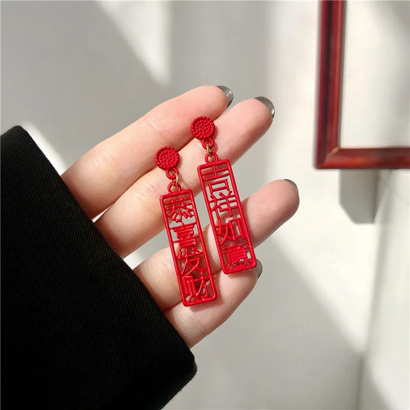 New Creative Funny Chinese Characters Pendant Earrings Congratulations Wishful Word Trendy Long Ear Jewelry Wholesale Gift