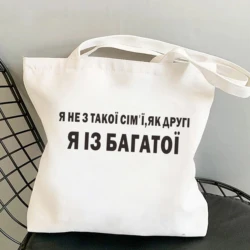 Russian Ukrain Inscription Women's bag Letter Print canvas bag Black Lady Shopper bag teacher shopping bag