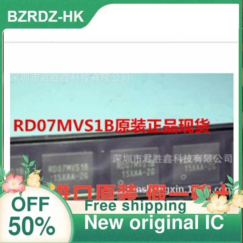 5PCS RD07MVS1 RD07MVS1B RD07MVS1B-T112 QFN   New original IC