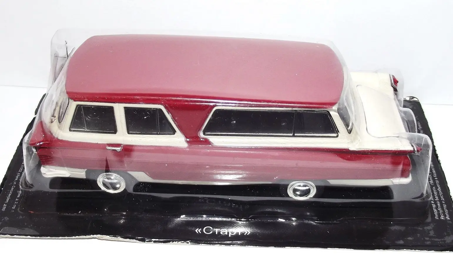 Nieuwe Ussr Bus 1/43 Schaal Minibus Start Bus Diecast Legering Speelgoed Auto Model Voor Collection Gift