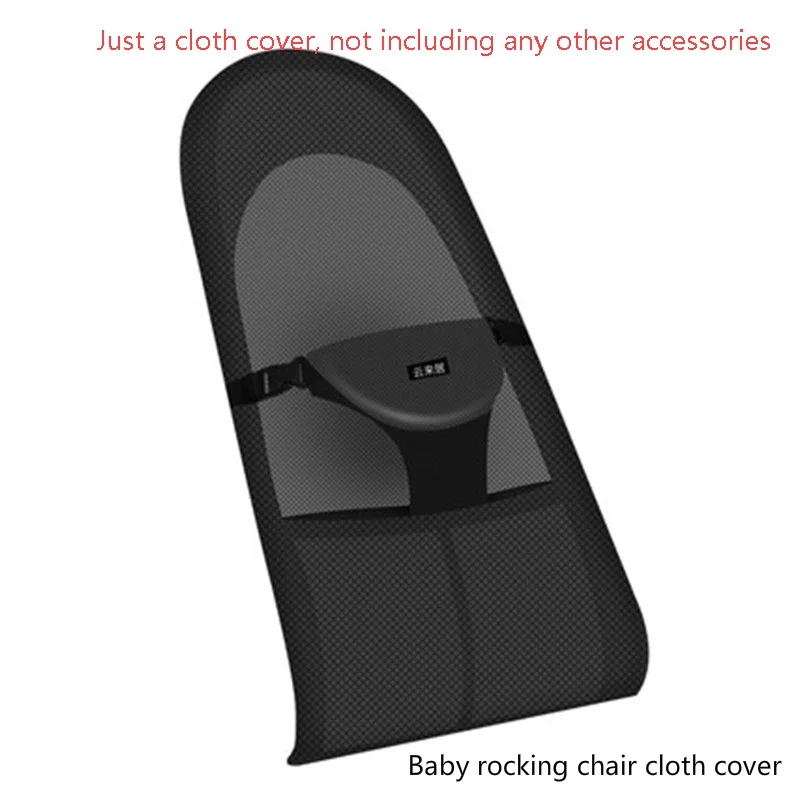 Children\'s Baby Cradle Bed Baby Rocking Chair Cover Baby Sleepy Baby Artifact Comfort Baby Chair Cover Can Sit Lying Spare Cloth