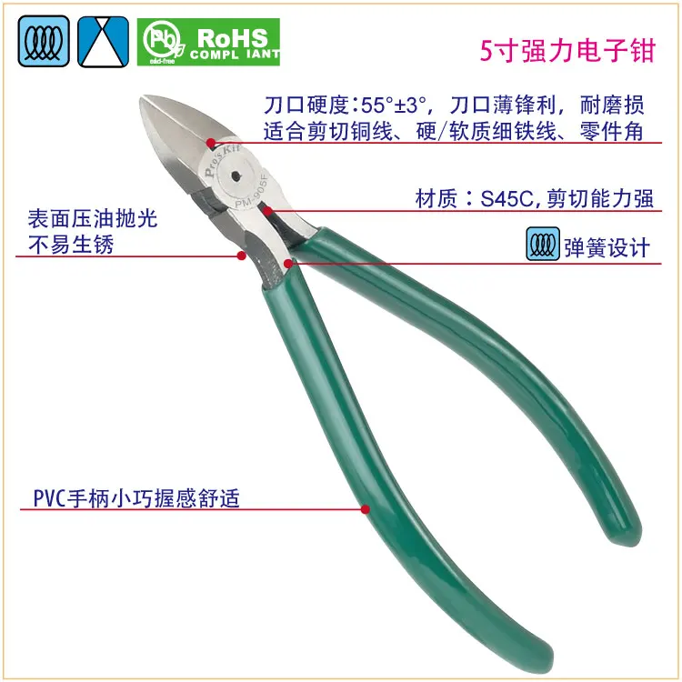 

Pm-805e высокоуглеродистые стальные мощные диагональные плоскогубцы, диагональные плоскогубцы, электронные плоскогубцы, Электрические плоскогубцы