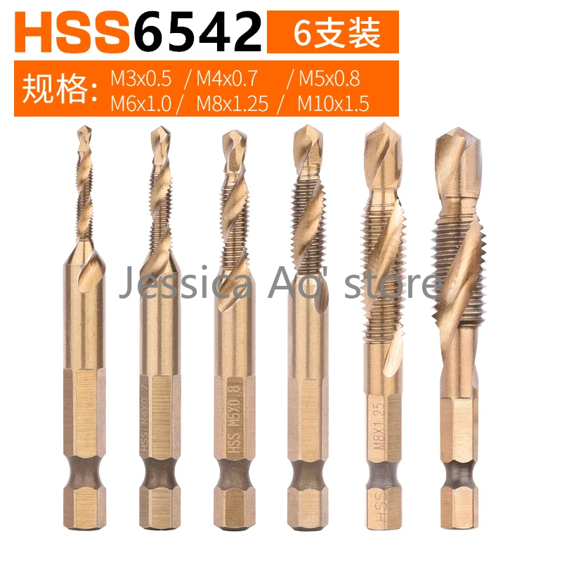 6pcs Set M3-M10 HSS M35 Cobalt Machine Taps Drilling and Tapping Chamfering Integrated Tap Screw Durable Thread Tap