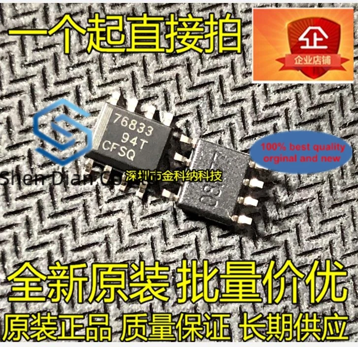 

10pcs 100% orginal new in stock Low dropout voltage regulator TPS76833QDR TPS76833QD TPS76833