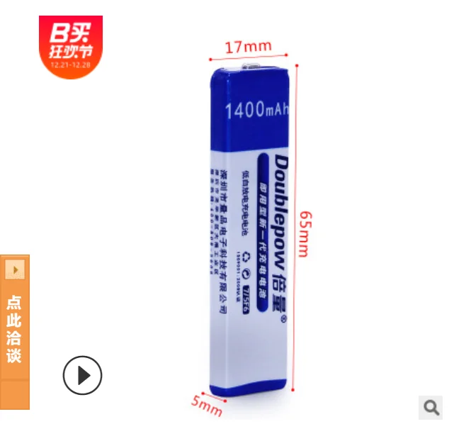 1-4 Uds. Doublepow-Batería de goma para reproductor de CD MD, recargable, 1400MA, 7/5F6C, NH-14WM, Ni-MH, 1,2 v