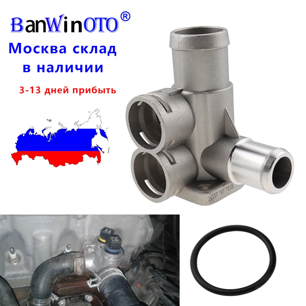 037121133B ze stopu Aluminium ze stopu Aluminium chłodzenia wąż płynu chłodzącego złącze rury dla VW Passat B3 Golf Sharan Polo Audi 80 100 c45 a6 c4 037121133