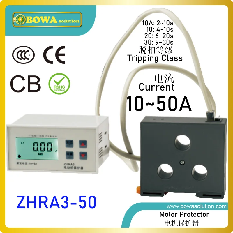 ZHRA3-50 motor integrated protector is used to protect 5.5~22KW reciprocating compressor, scroll compressor & rotary compressors