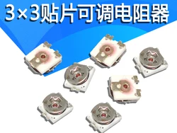 50PCS 3*3 Trimmer resistance Potentiometer Trimpot SMD 3X3 Adjustable Variable resistor 100 500 1K 2K 5K 10K 20K 50K 100K 1M ohm