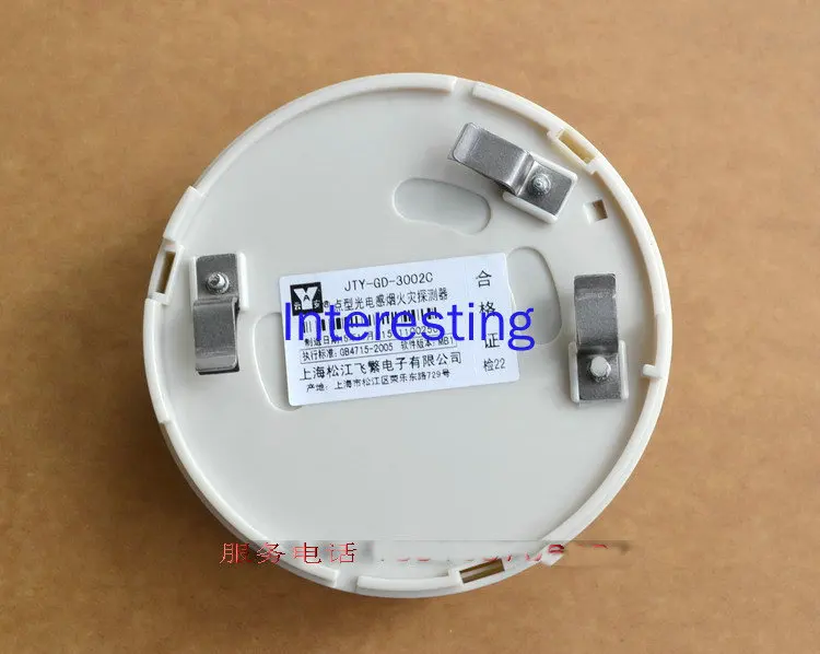 光電煙探知器,JTY-GD-3002C,3002b,3002d