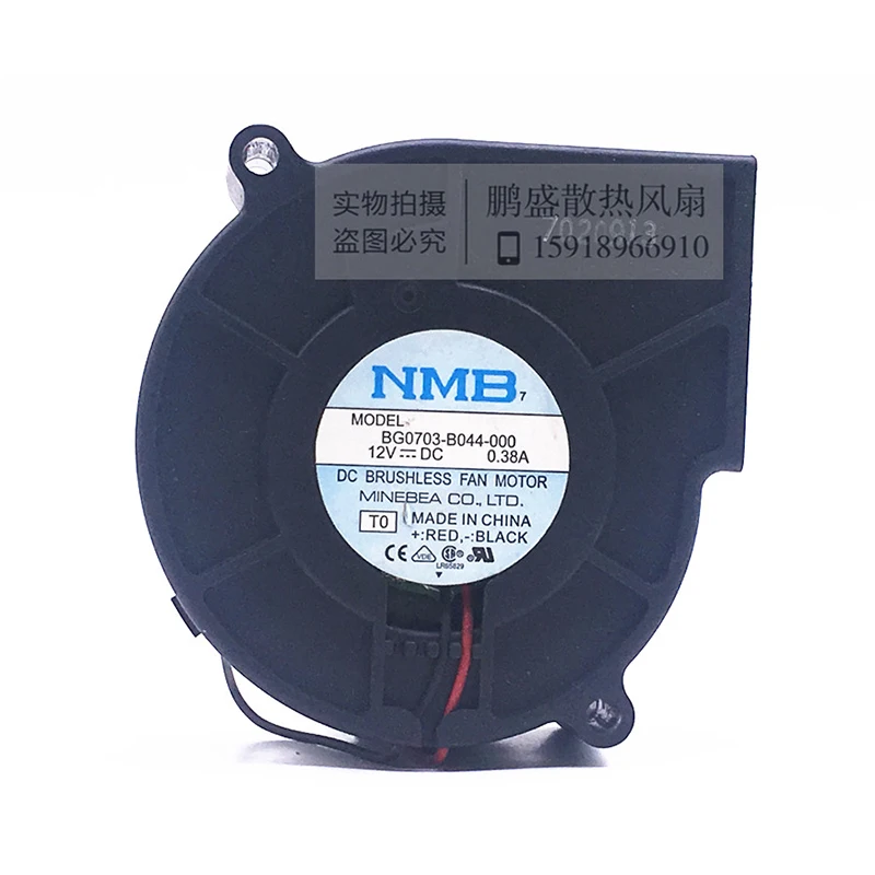 

Original NMB BG0703-B044-000 7530 7cm projector blower turbo centrifugal fan 12V 0.38A