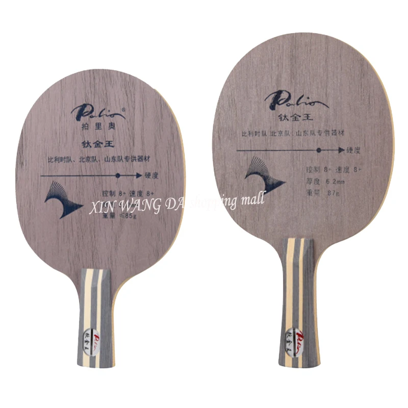 

Original Palio Titanium wood 5wood+2carbon+2titanium table tennis blade titanium mesh blade titanium king table tennis rackets