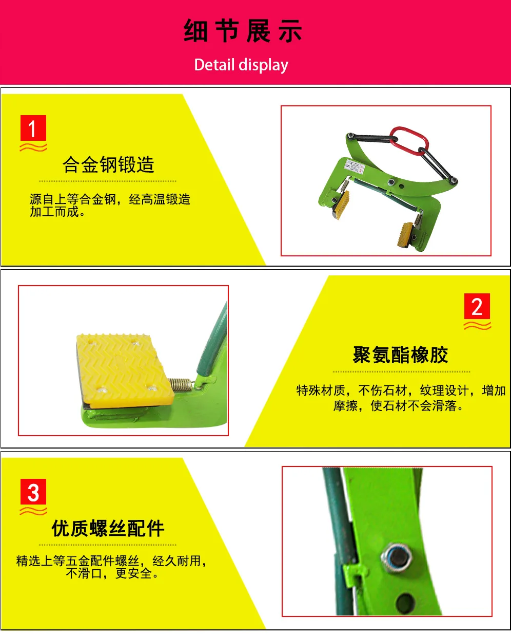 XYT-F Vertical Lifting Clamp, X-shaped Ring-type Marble Slab Clamp, Thin Slab Clamp Clamp