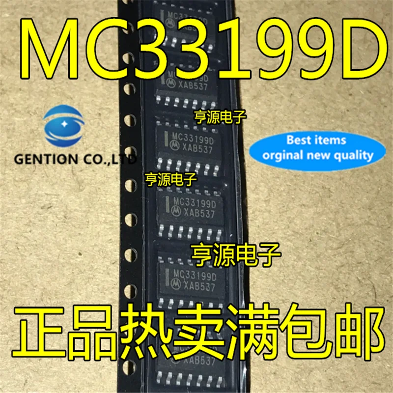 

5 шт., MC33199, MC33199D, MC33199DR2G, SOP8 в наличии, 100% новый и оригинальный