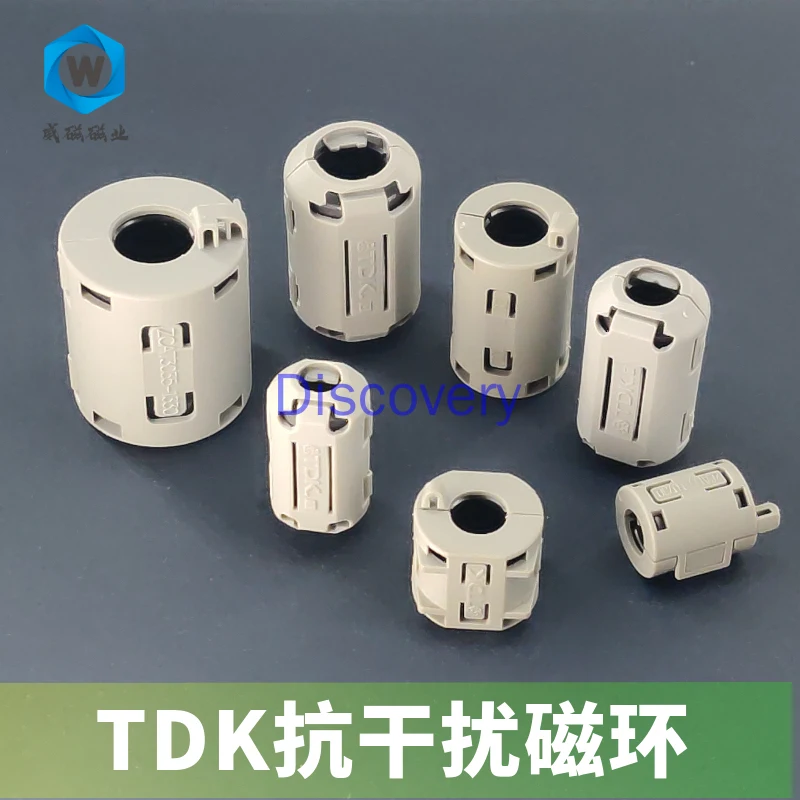 TDK المضادة للتدخل حلقة مغناطيسية المفاجئة على مشبك مغناطيسي التدريع الكهرومغناطيسية المضادة للتدخل حلقة مغناطيسية