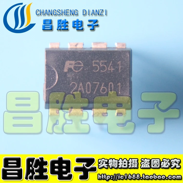 (5 個) FE5541 FA5541 DIP8