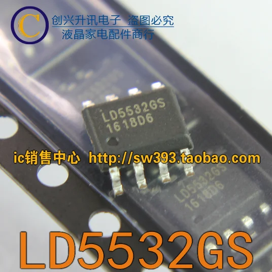 (5 pezzi) LD5522GS LD5532GS SOP-8