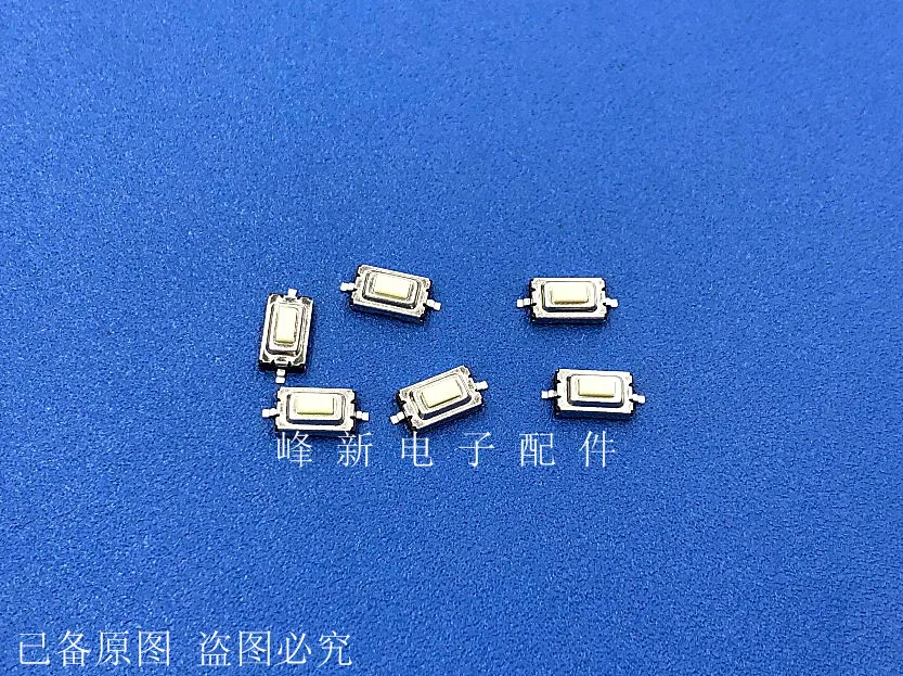 50pcs 120g light touch, light strength, stretch core patch, 2 feet 3*6*2.5 micro-moving small button, touch key switch