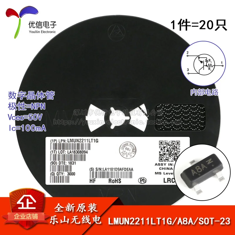 a8a SOT-23 50V / 100mA SMD 트랜지스터, 20개입 LMUN2211LT1G 정품 원본 제품 리뷰 및 실용적 사용 가이드