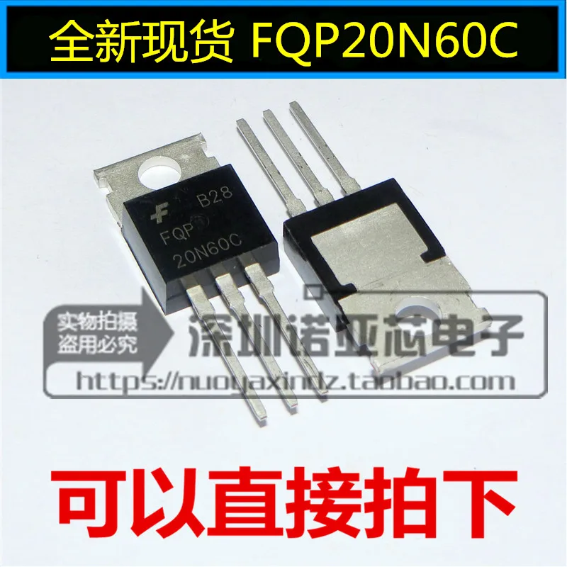 10PCS FQP8N60C TO-220 8N60C FQP6N80C 6N80C FQP5N60C FQP5N60 FQP12N60C FQP12N60 FQP20N60C 20N60 20A600V new MOS FET transistor