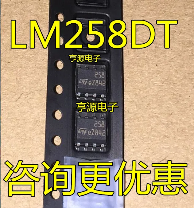 

10pieces LM258 LM258DT 258 ST SOP-8