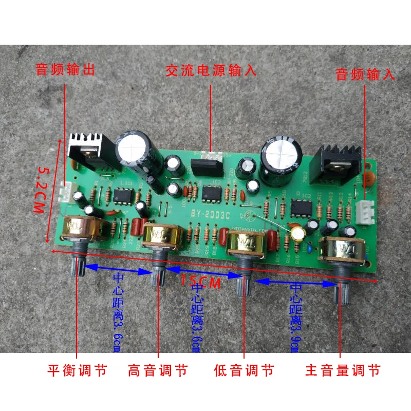 Miscelatore frontale/pannello frontale/sintonizzatore/doppio 4558dr di alta qualità