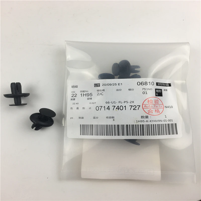 

4pcs/lot 07147401727 New Engine Cover Cotton Leaf Clip Auto Accessories Plastic Clips For BMW
