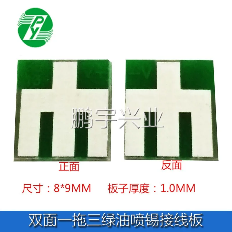 لوحة أسلاك مزدوجة الجوانب من واحد إلى ثلاثة ، 8 × 9 مللي متر ، 1.0 سميكة ، على الوجهين ، رذاذ قصدير ، لوحة اختبار عالمية متعددة الوظائف