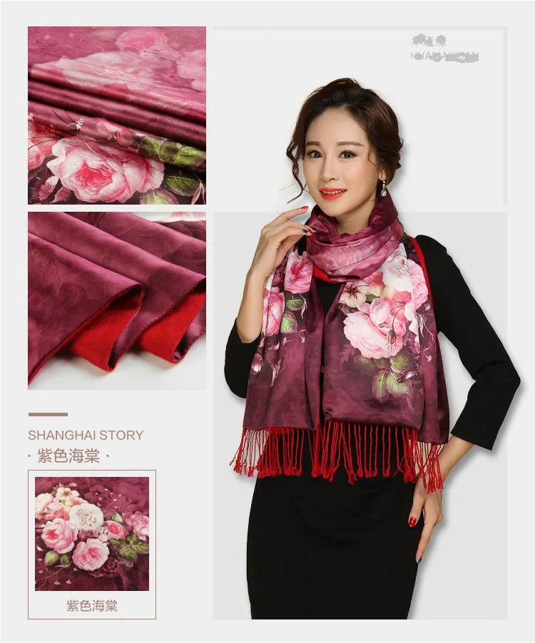 

Hangzhou fashion silk scarf women's long autumn and winter thickened double-sided double-layer silk velvet scarf shawl cheongsam