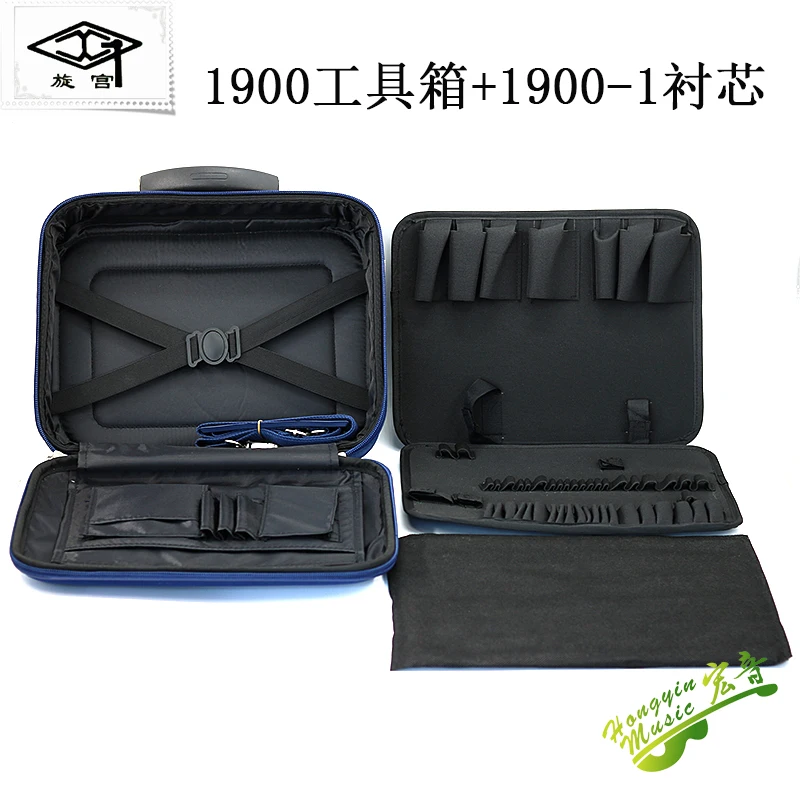 Instrument kit for instrument kit for piano tuning and tuning 39 kits lined with card pack Tool box 1900 1900-1 1900A