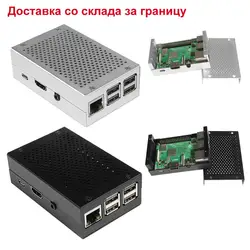 Raspberry Pi 3 Case Aluminum Silver Black Case for Raspberry Pi 3 Metal Case Compatible with Raspberry Pi 3 Raspberry Pi 4