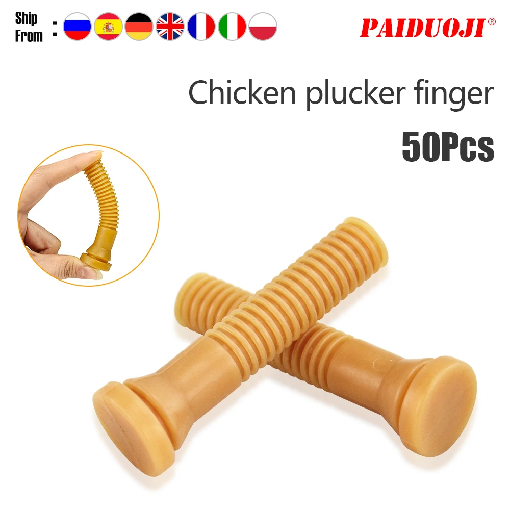 50Pcs Effective-Poultry Plucking Fingers Hair Removal Machine Glue Stick Chicken Plucker Beef Tendon Material Corn Rod Anti-wear