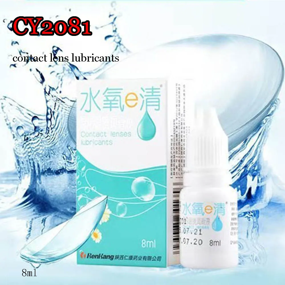 Multiful-Use Moisturizing Eye Drop Long Lasting Relieve Fatigue Dry Eyes Cool Serum Health Care General Contact Lens 8ML CY2081