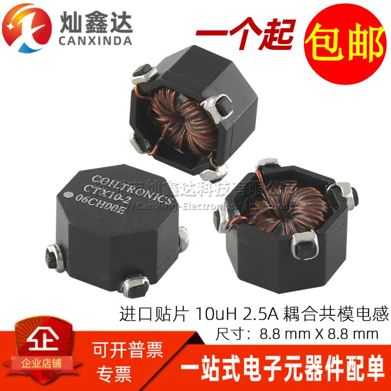 10PCS/ CTX10-2-R imported SMD dual winding 1:1 coupled inductor 10UH 2.5A common mode inductor filter