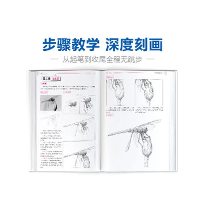 Альбом для эскизов животных