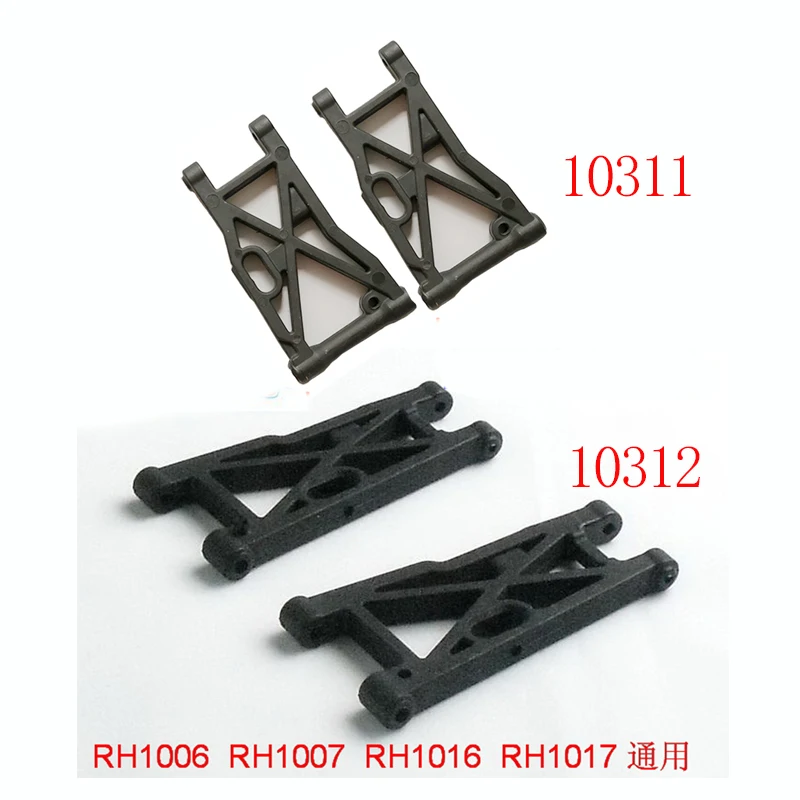 Front Lower Suspension Arm 10311, Rear Lower Suspension Arm 10312 for FTX VANTAGE VRX racing rc car spirit recambios RH1017