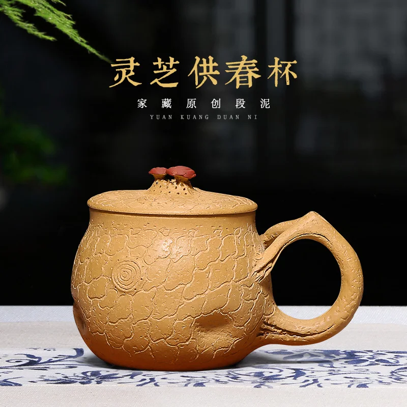 |Zisha Cup Yixing Mingjia pure handmade raw ore section mud supply spring cup office cup cover cup drink tea cup