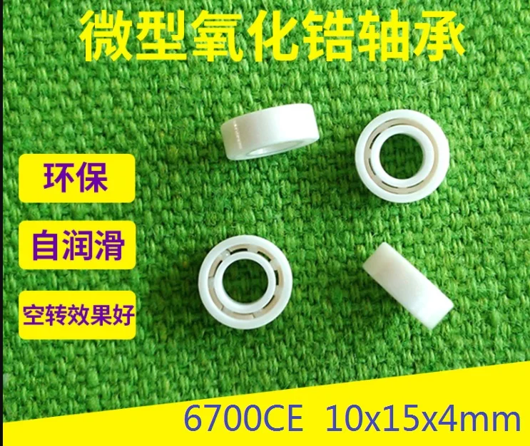 

4pcs/10pcs 6700 ZrO2 Full Ceramic bearing 10x15x4 mm Zirconia Ceramic ball bearings 10*15*4mm