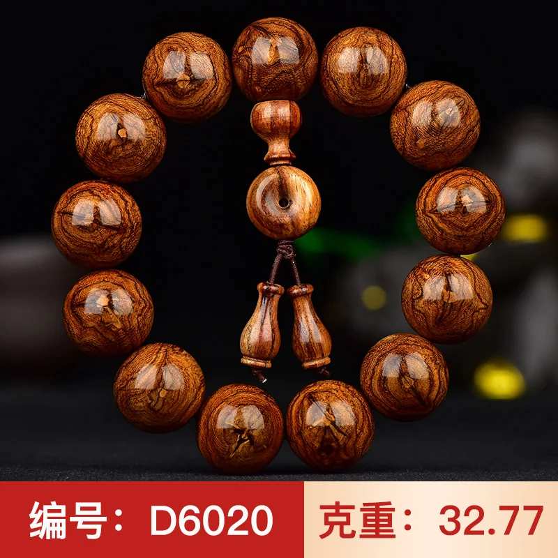 

Senior Dalbergia odorifera with grimace in its eyes 18mm Hainan huanghuali bracelet men's dark red bottom material sea yellow