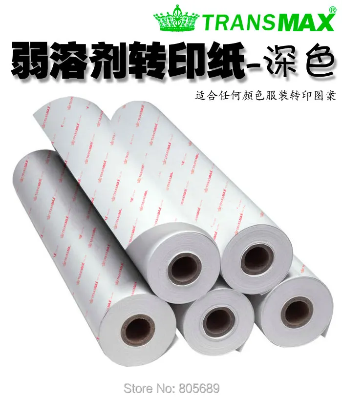 ECO-solvent transfer paper Tranfer Film for Dark inkjet Transfer paper or Printable Vinyl for Eco Solvent ink of Printer T-shirt