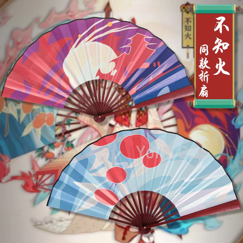 Shiranui Cosplay Folding Fan Anime Game Onmyoji Cartoon Handheld Folded Cool Cloth Fan Dance Hand Fan Halloween Photo Prop Gifts