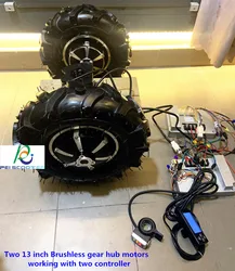 Two 13 inch tyre low speed high torque single axle Brushless gear hub motors working with 2 controllers kit phub-kc13