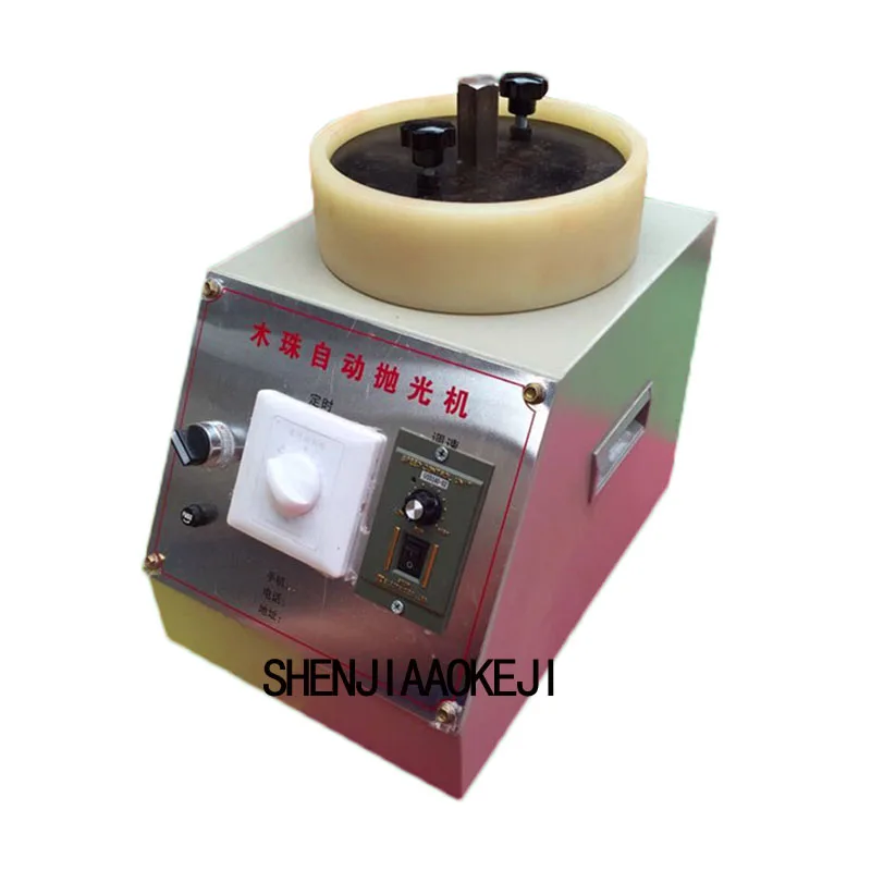 1PC Automatic Polishing Machine Wood Beads Automatic Grinding Machine Electric Bead Grinding Polishing Machine 220V 140W