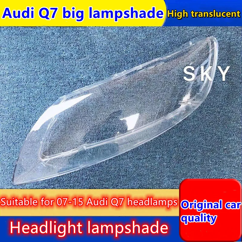 Suitable for 07-15 Audi Q7 headlight cover q7 lamp shell mask car headlight cover headlight lamp glass shell Headlight lampshade