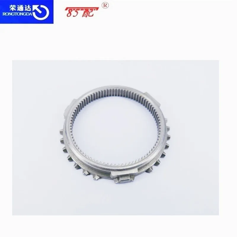 Synchronous ring 232408 232407 For Peugeot 206 207 301 For Citroen C2 C3