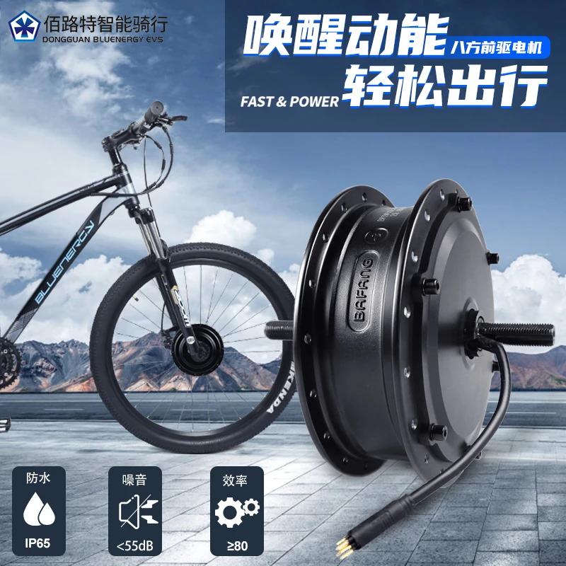 Precursor Motor Modified Electric Moped Electric Bicycle Motor