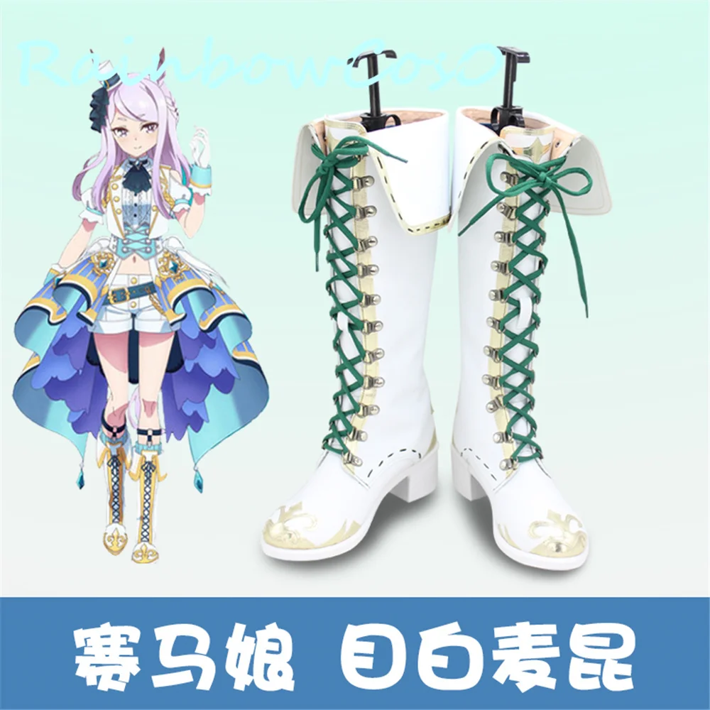 

Umamusume Pretty Derby Mejiro McQueen Cosplay Shoes Boots Game Anime Halloween RainbowCos0 W1580